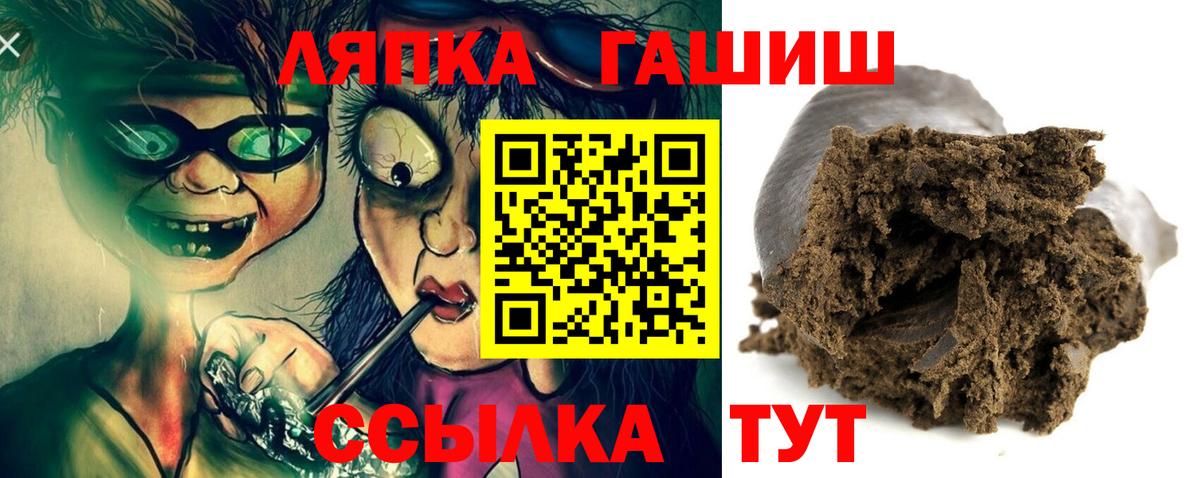 Гашиш  ГАШ гашик  Вход с VPN  Тобольск  Гашиш 40% ТГК 