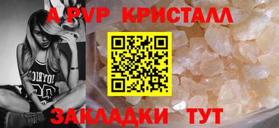2c-b Кулебаки