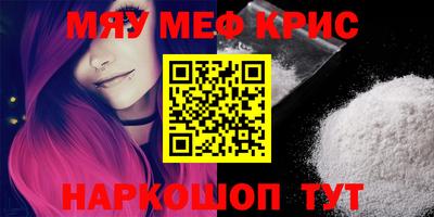 метадон Кумертау