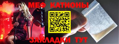 каннабис Кунгур
