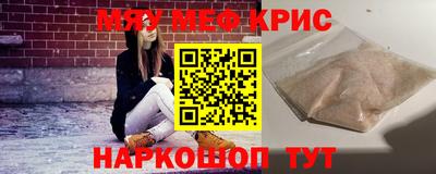 каннабис Кунгур