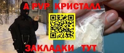 метадон Кумертау