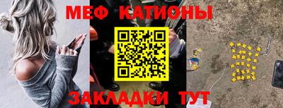 метадон Кумертау