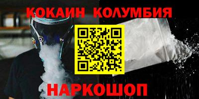 2c-b Кулебаки