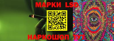 каннабис Кунгур