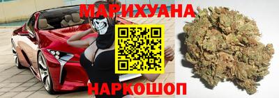 каннабис Кунгур
