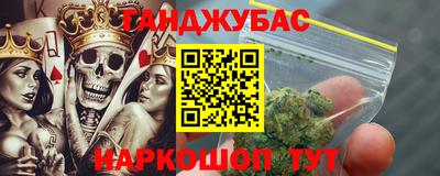каннабис Кунгур