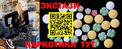 каннабис Кунгур