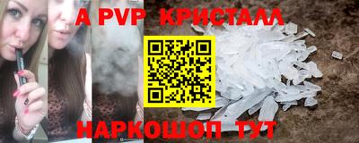 2c-b Кулебаки