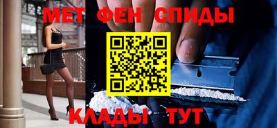 метадон Кумертау