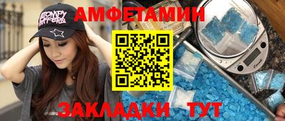 2c-b Кулебаки