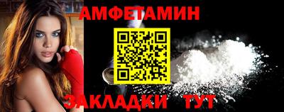 2c-b Кулебаки