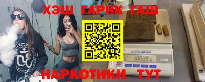 каннабис Кунгур