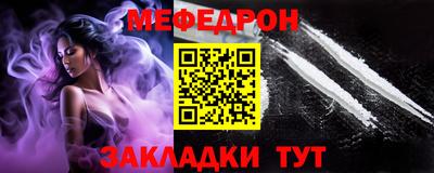 2c-b Кулебаки