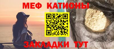 2c-b Кулебаки