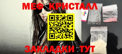 каннабис Кунгур