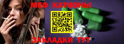 метадон Кумертау