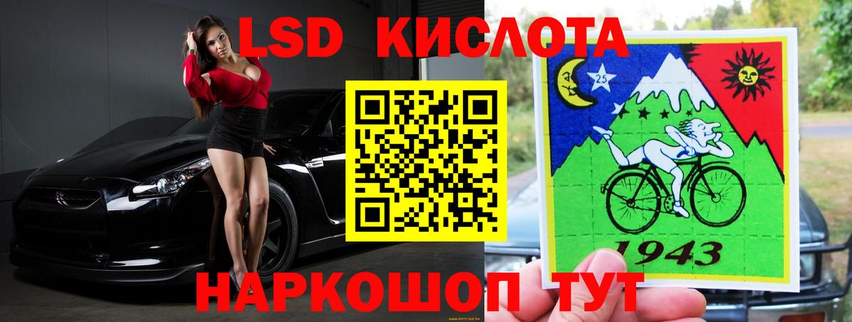 ЛСД экстази кислота  Вход с VPN  Лсд 25 экстази кислота  Тобольск 