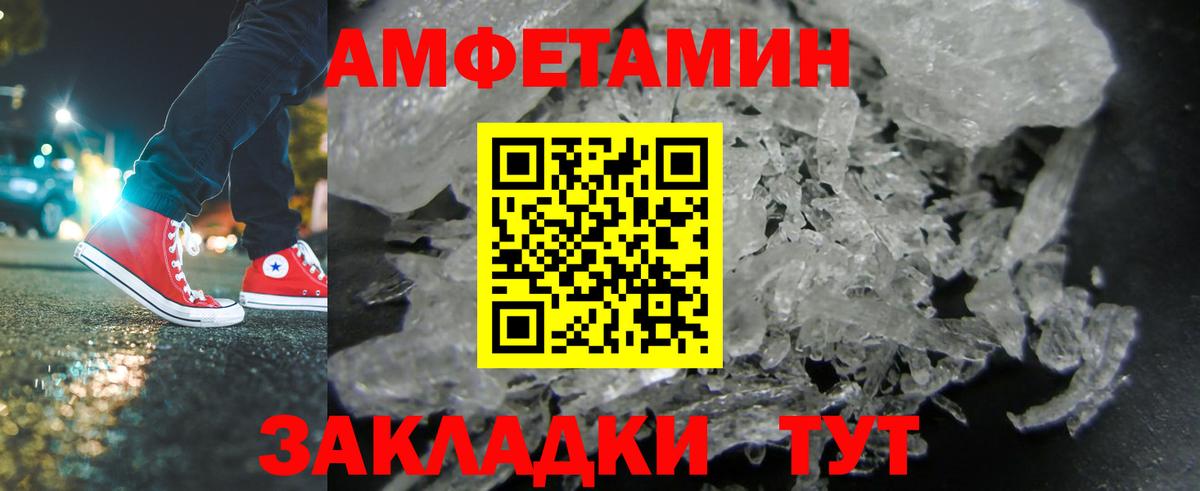 Первитин витя  Вход с VPN  Тобольск  Первитин витя 