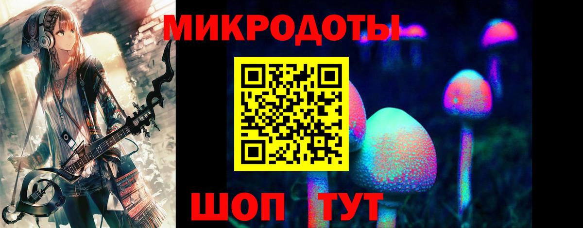 Тобольск  Псилоцибиновые грибы мухоморы  Вход с VPN 