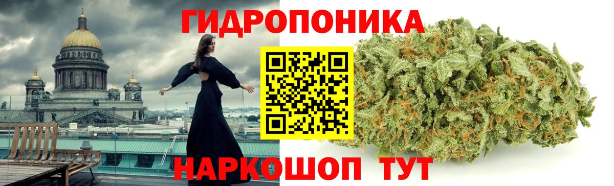 Меф МЯУ МЯУ   Тобольск  Кокаин  МЕТ  A-PVP СОЛЬ кристаллы  ЭКСТАЗИ  ГАШ  Вход с VPN  Конопля 