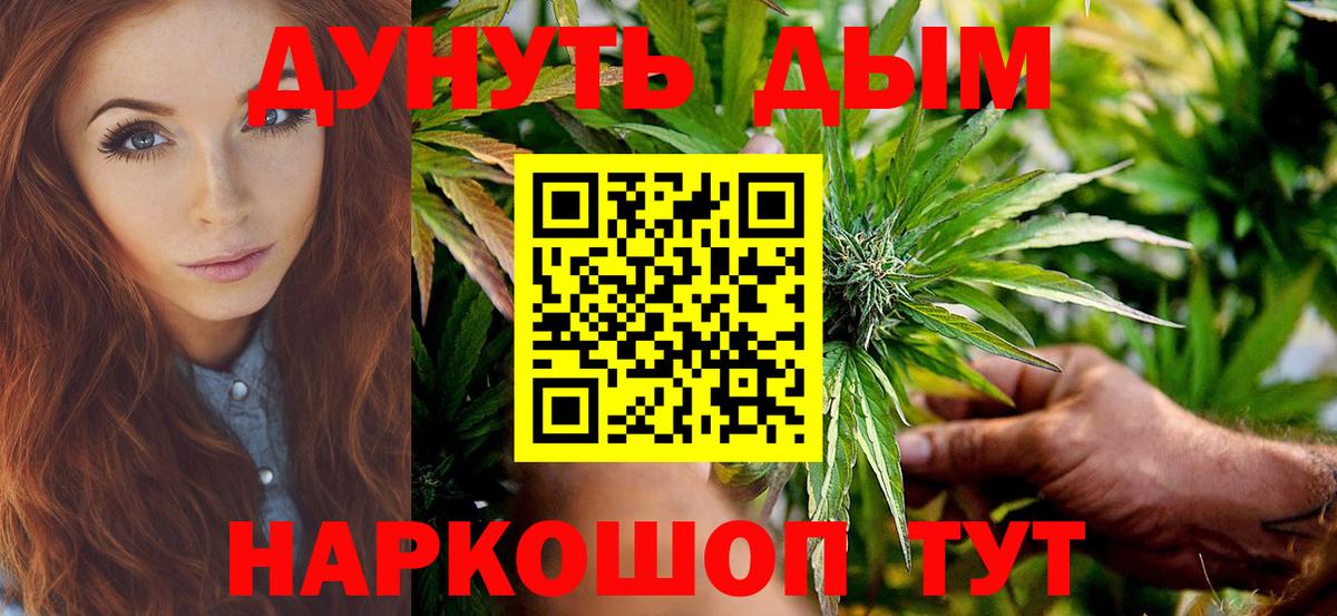 Канабис OG Kush  Марихуана сатива  Тобольск  Вход с VPN  Конопля гибрид 